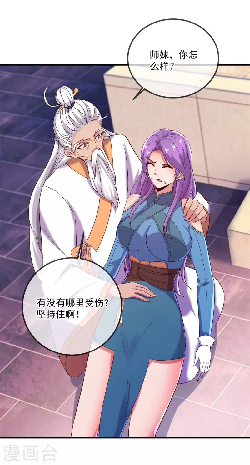 第188话 决心10