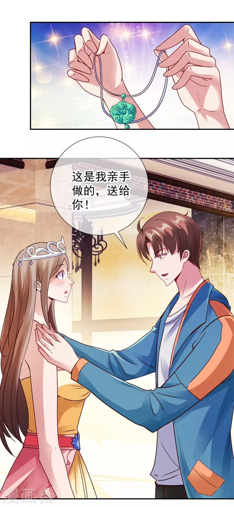 第84话 礼物15