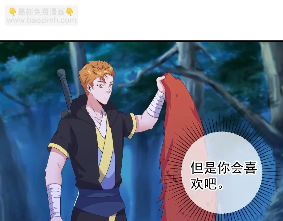 第270话 刺杀48