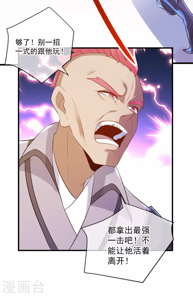 第186话 嘱托17