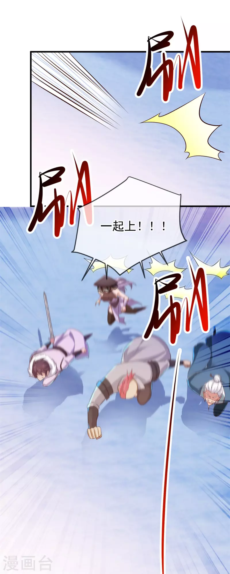 第186话 嘱托12