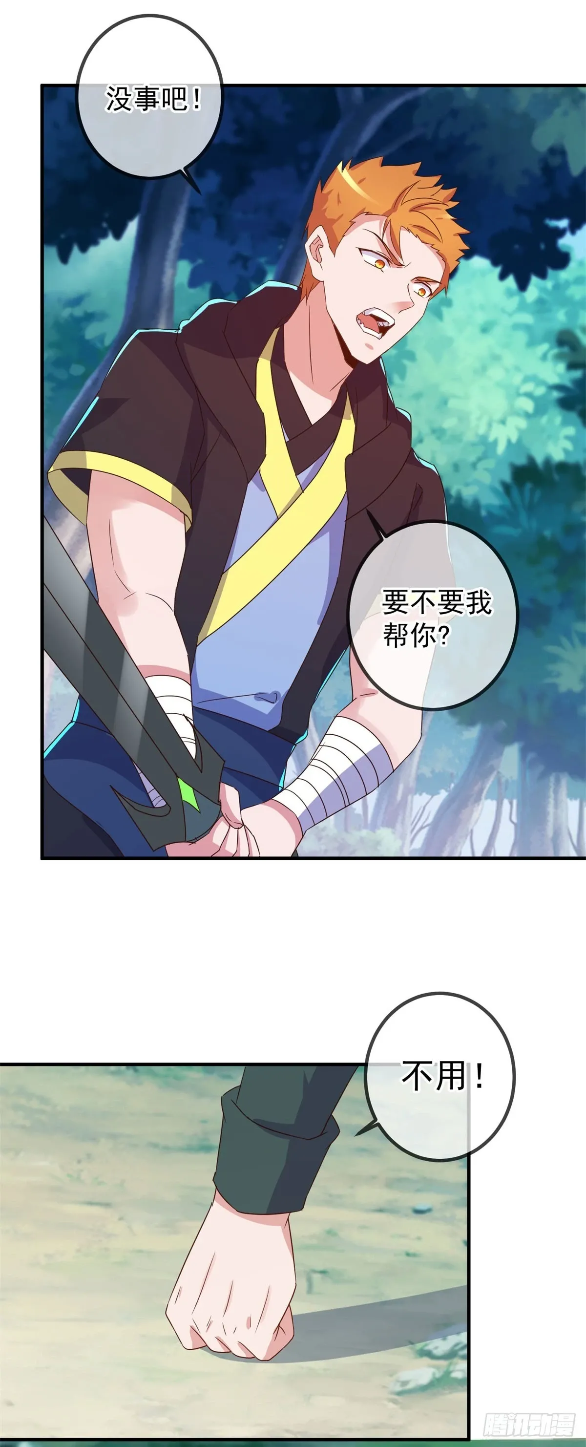第255话 巨猿27