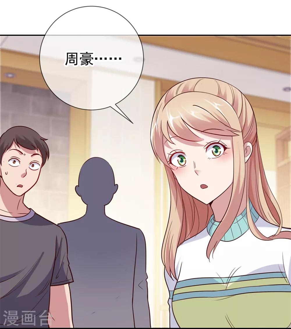第12话 杀气20