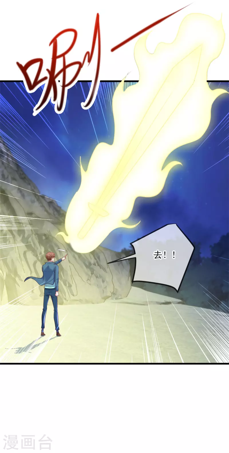 第148话 强阵12