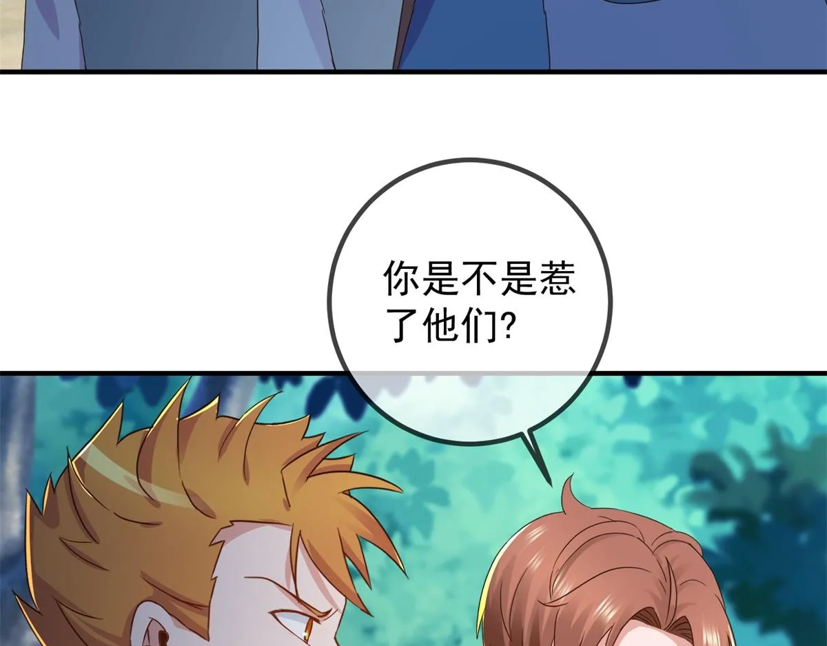 第257话 万剑18