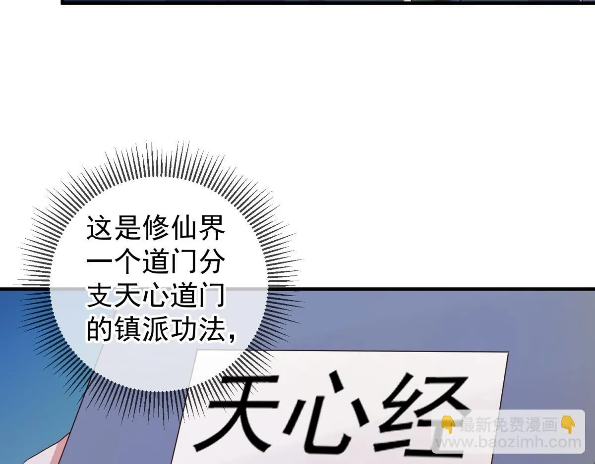 第275话 开馆23