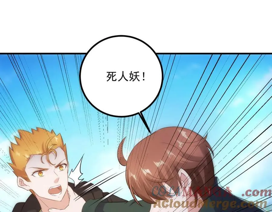 第284话 换场36