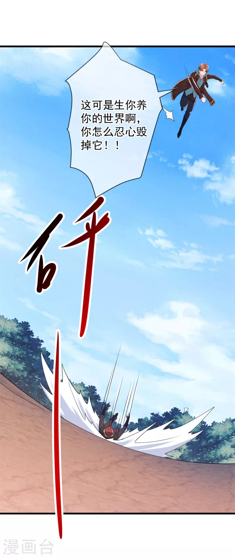 第218话 魔仆8
