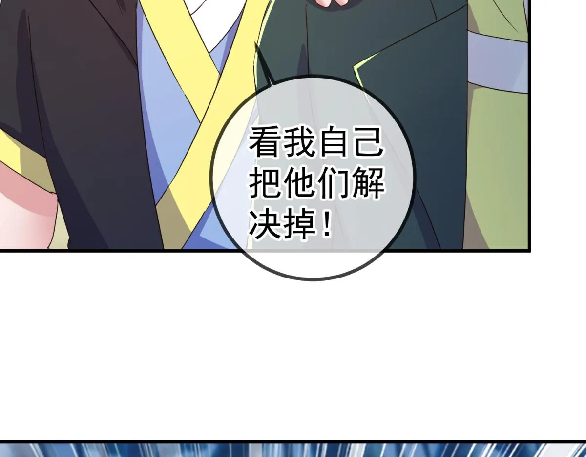 第257话 万剑35