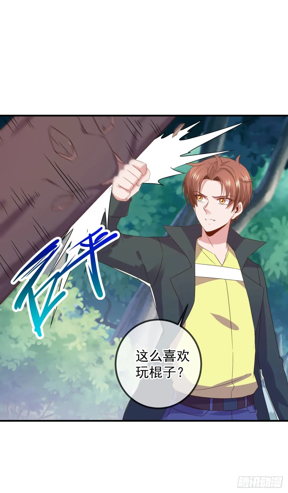 第255话 巨猿23