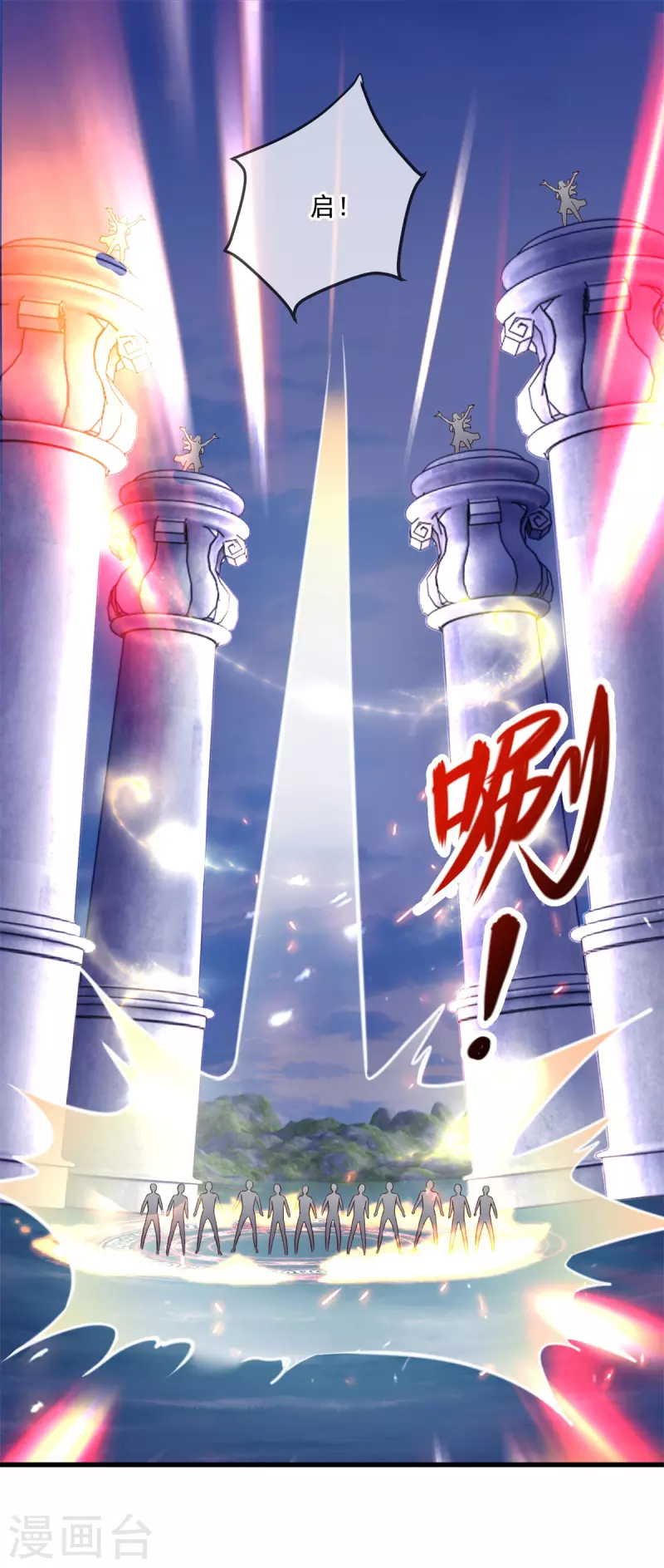 第160话 初战1