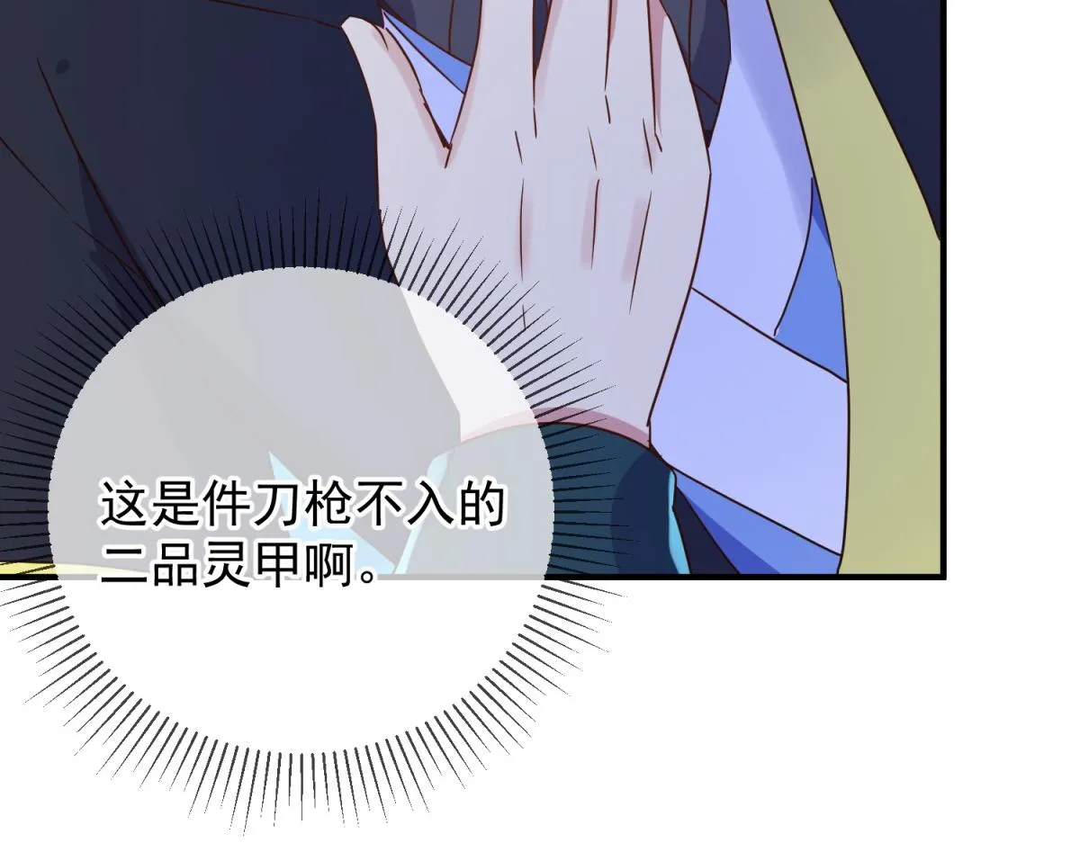 第273话 喉结15