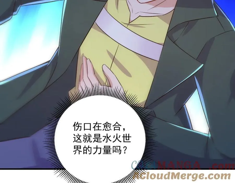 第284话 换场12