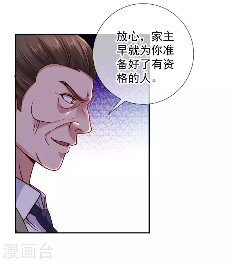 第62话 对拳6
