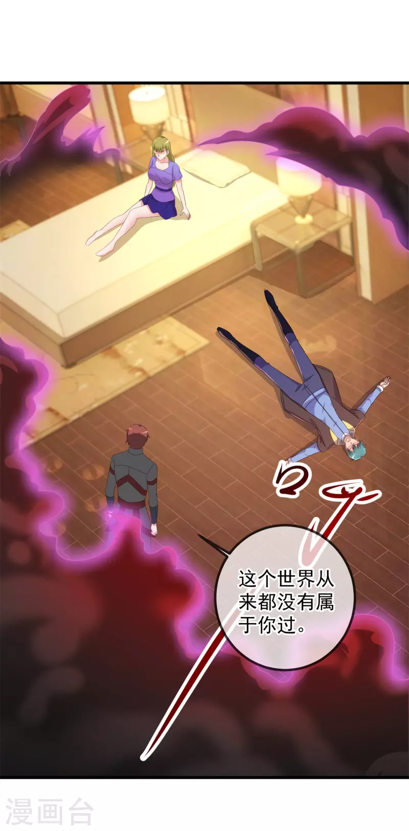 第219话 龙脉16