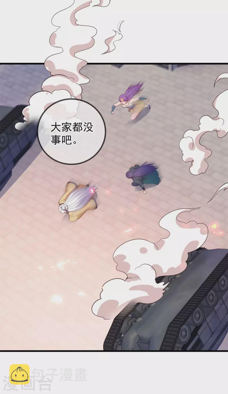 第214话 自爆18