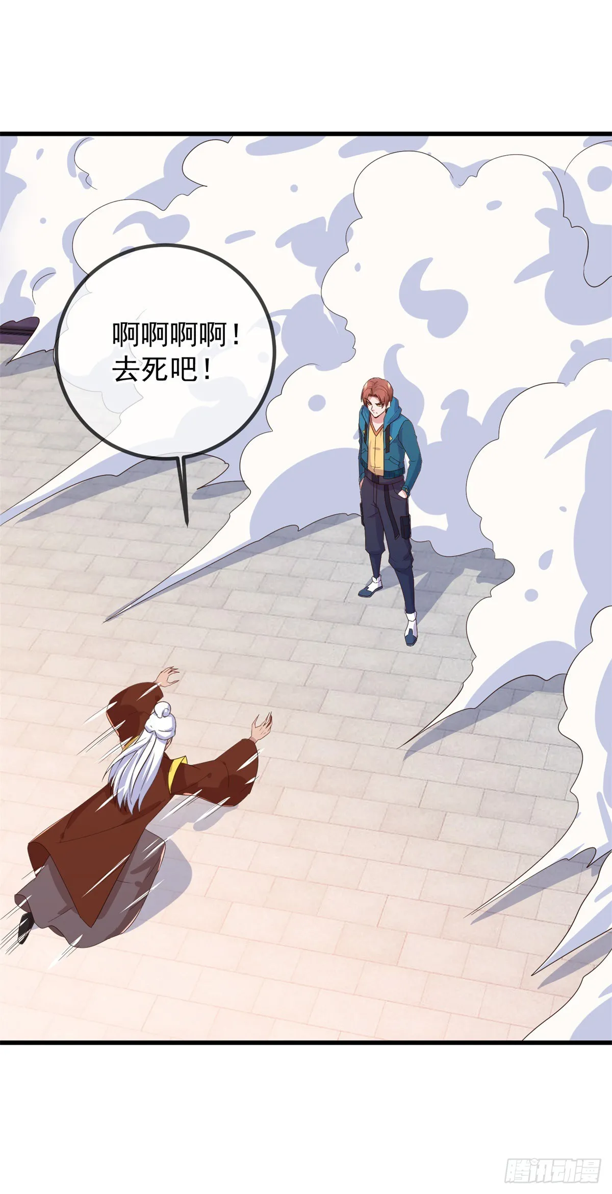 第230话 当诛24