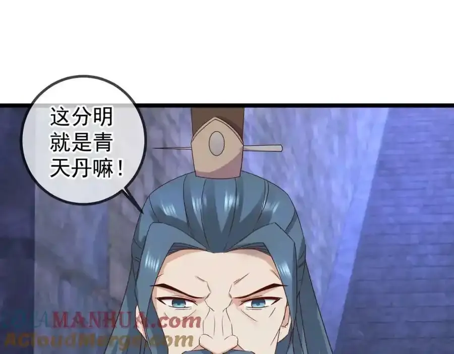 都250话 奸细39