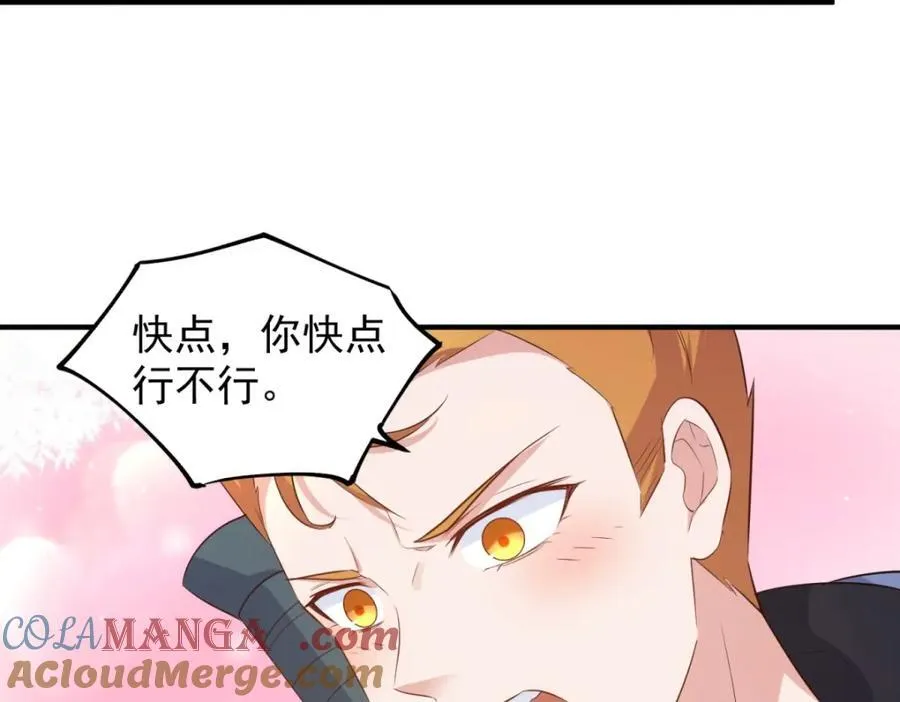 第282话 填满9