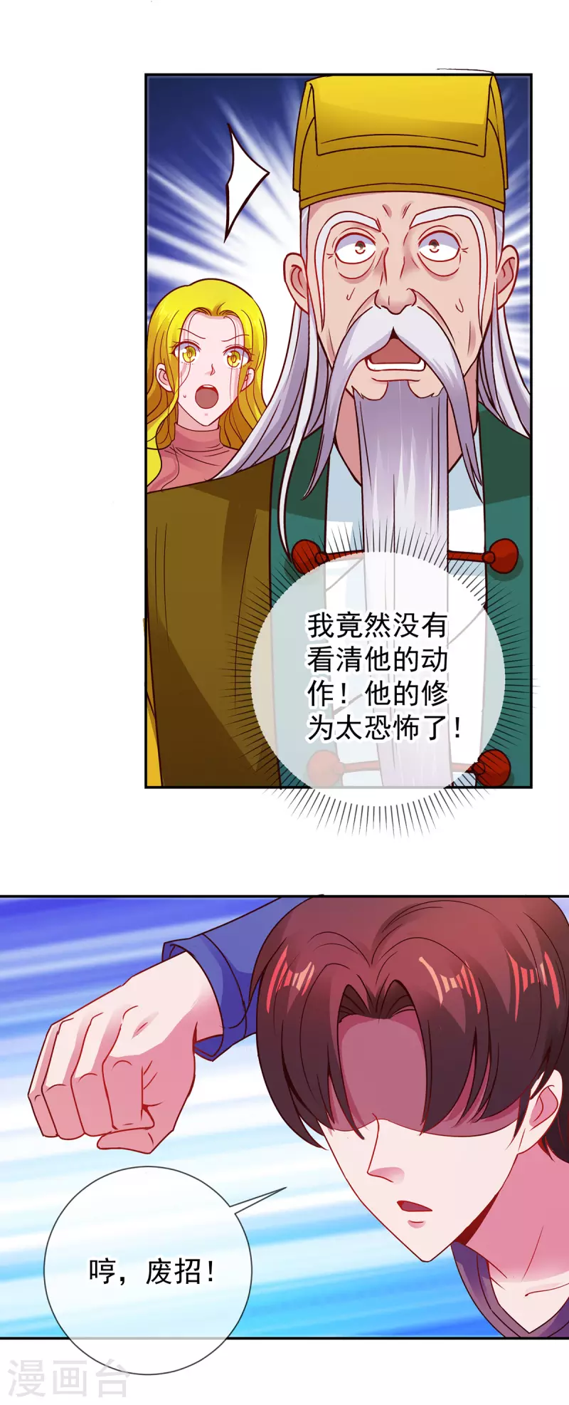 第72话 罪魁15