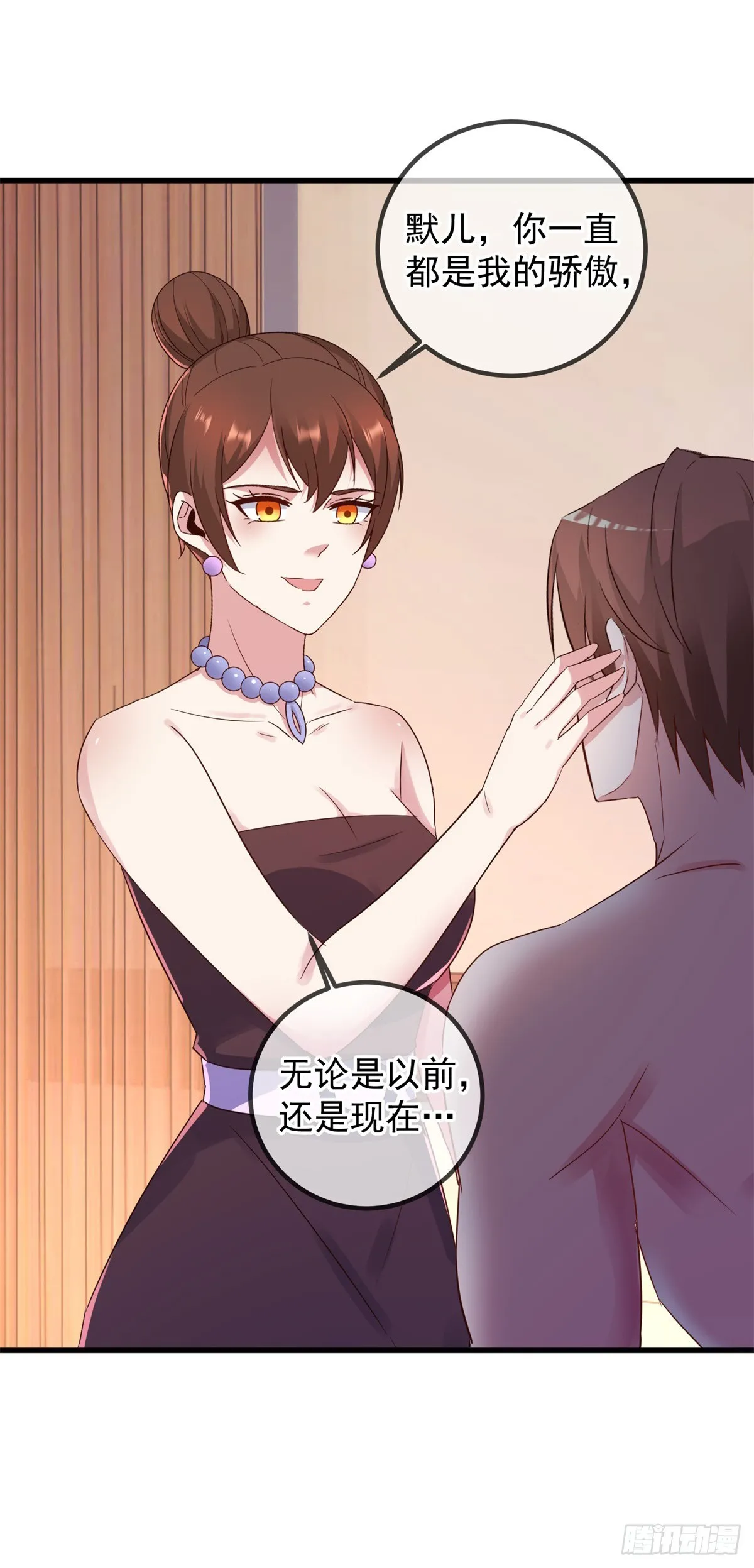 第236话 媚毒13