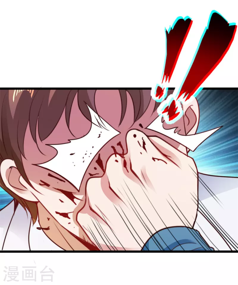 第86话 宿仇18