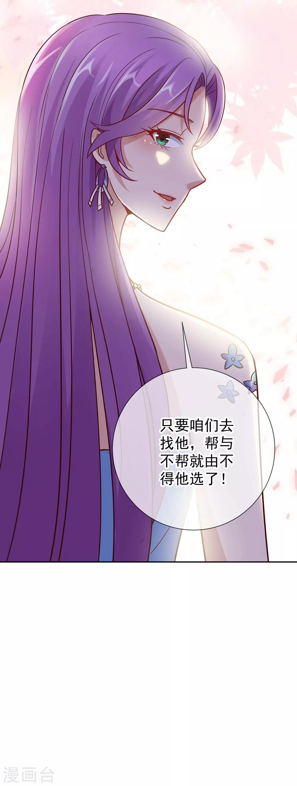 第9话 跪下37