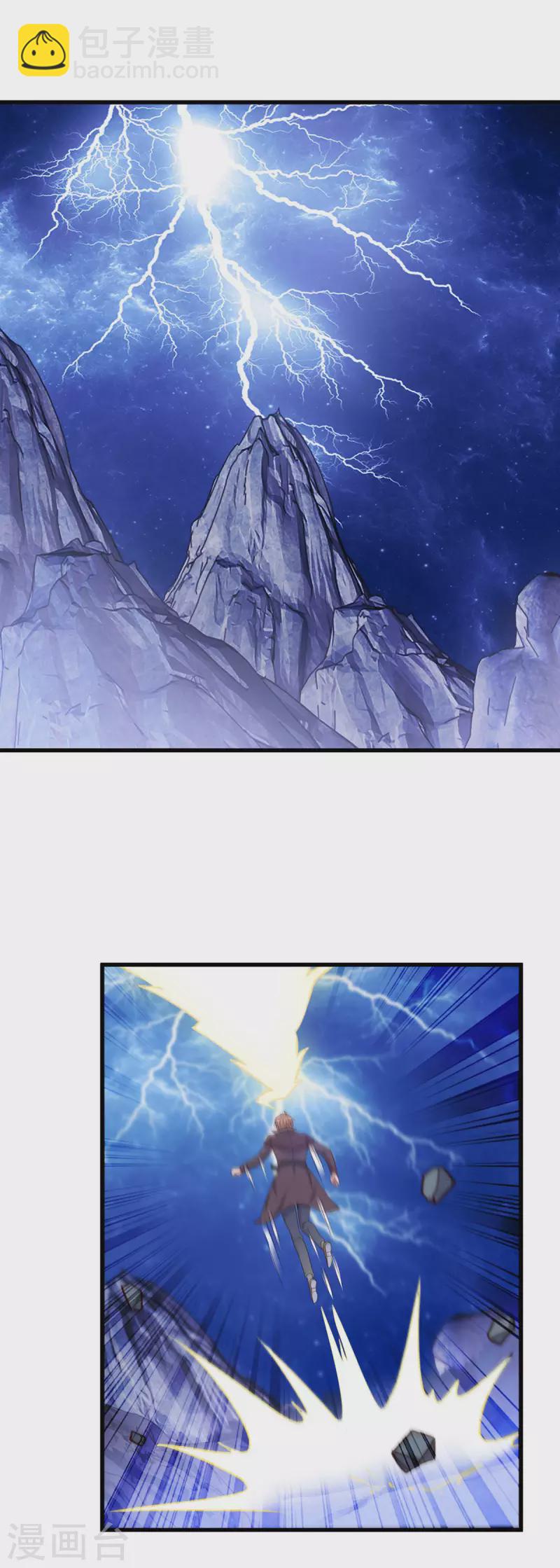 第150话 突破7