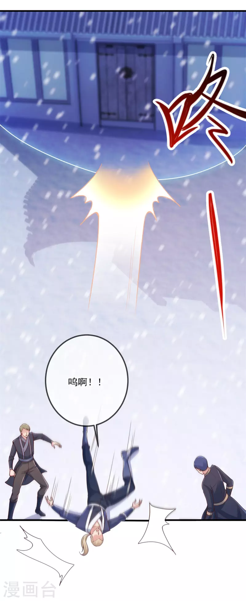第183话 禁制6
