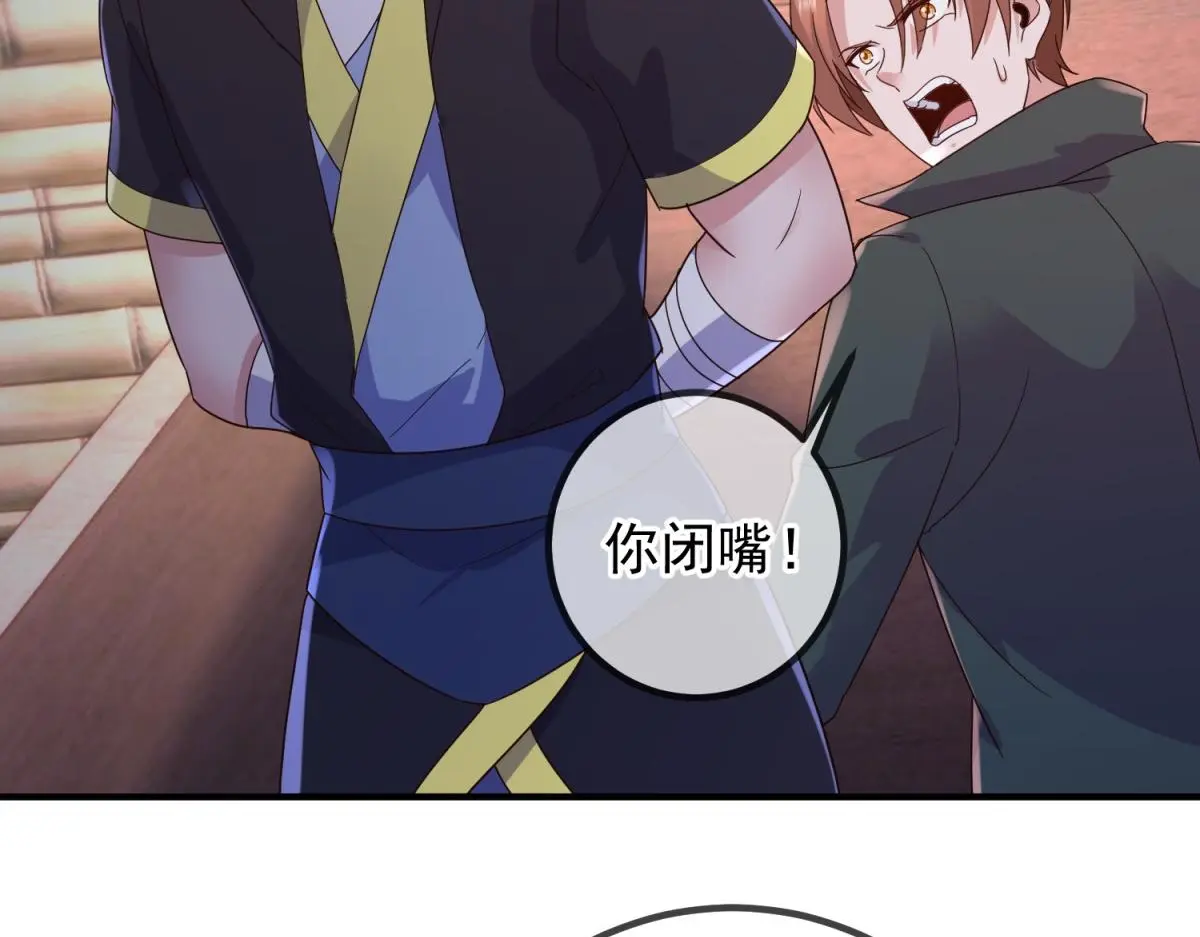 第277话 母狗62