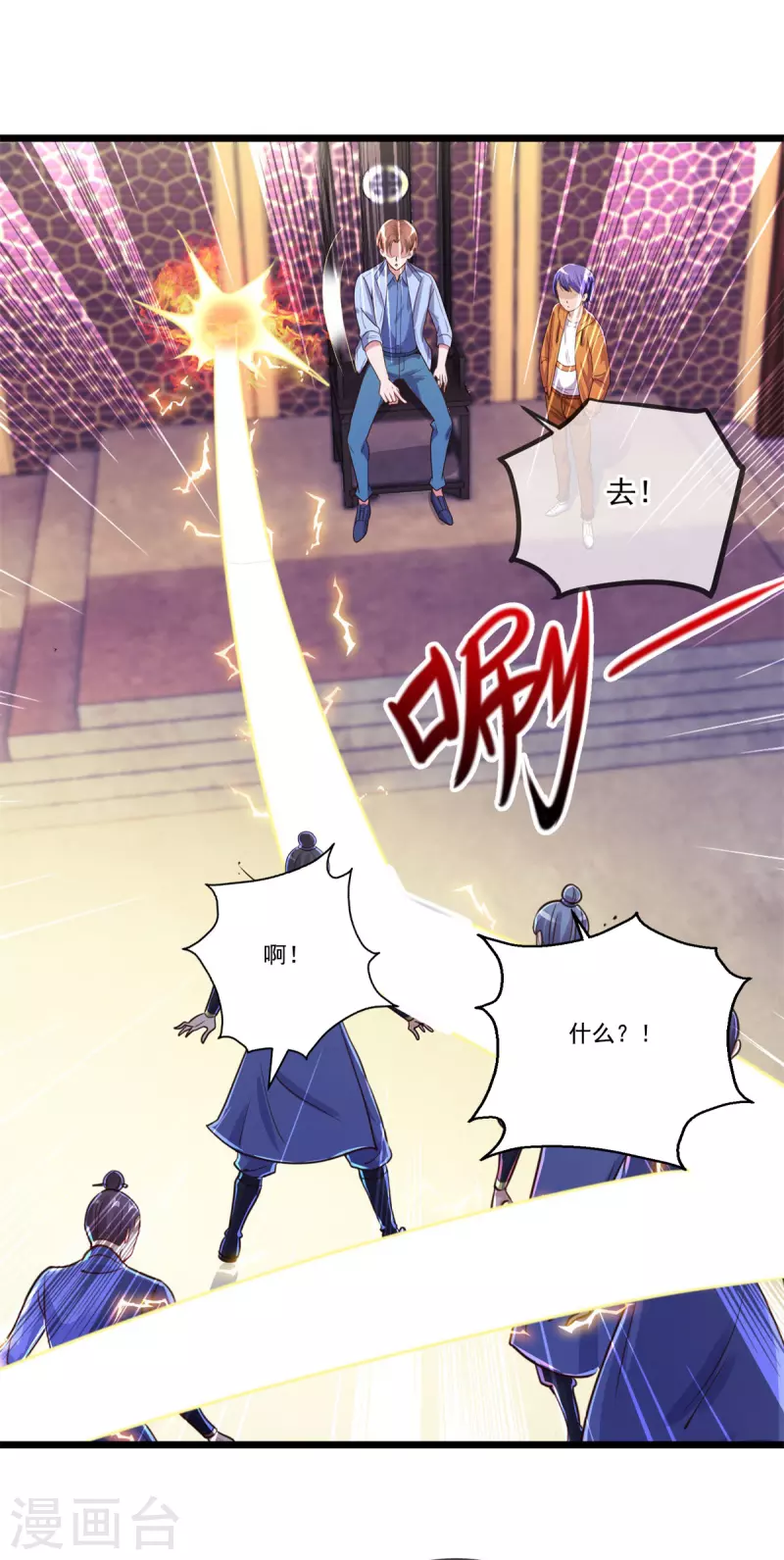 第137话 整顿20