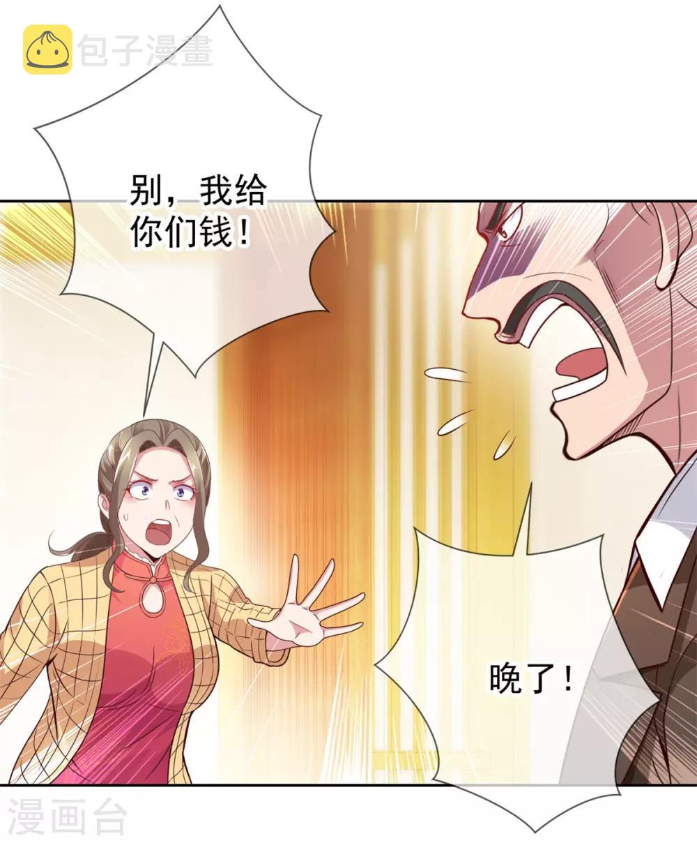 第14话 出手9