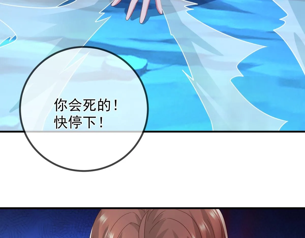 第269话 七步63