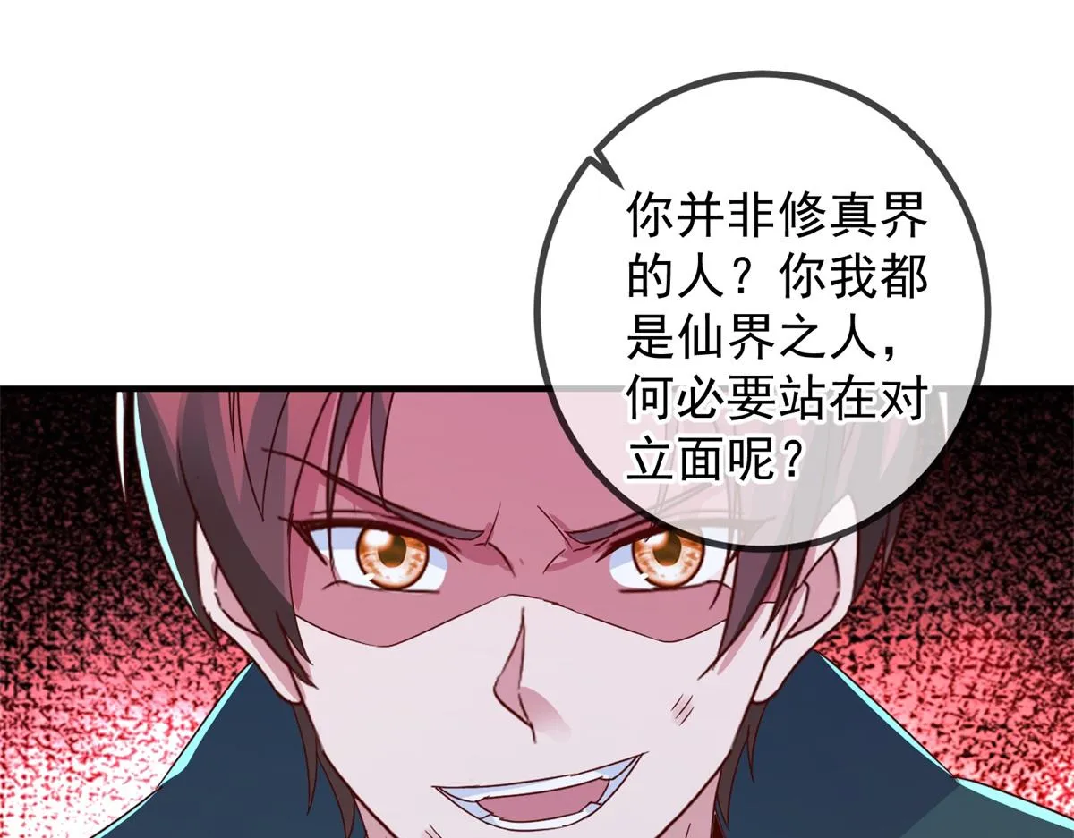 第267话 倒影57
