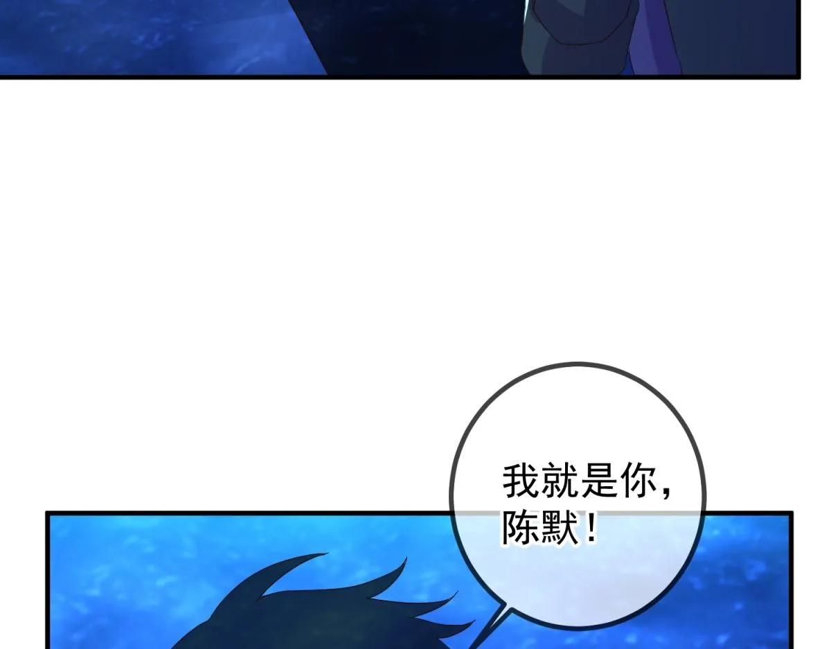 第267话 倒影9