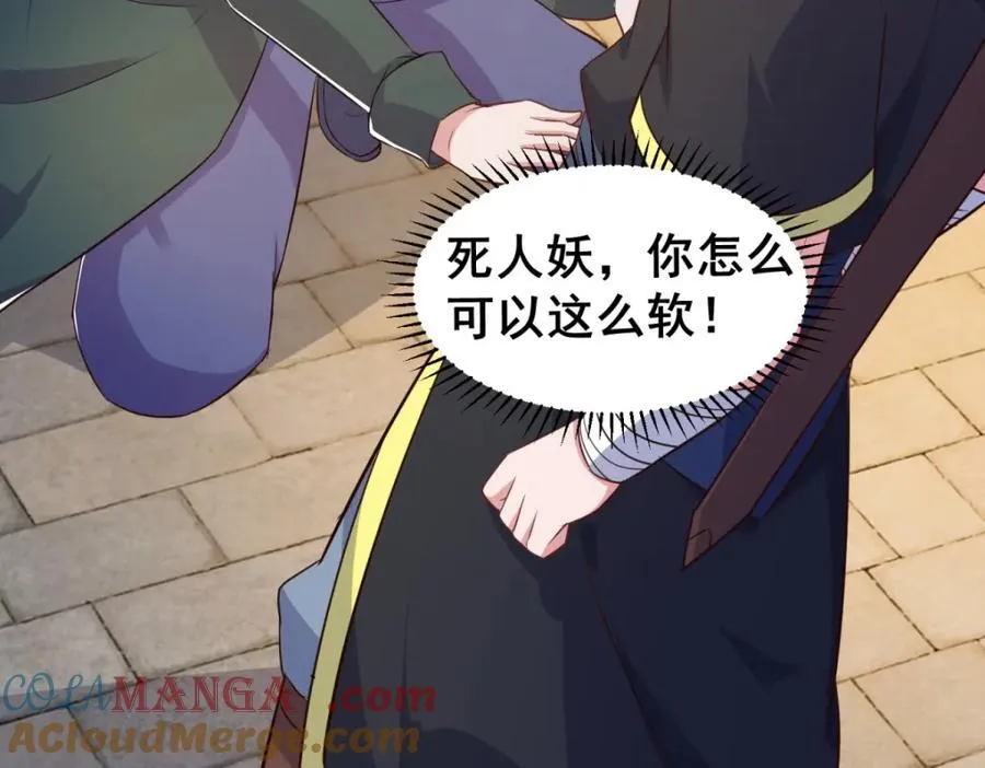 第282话 填满12
