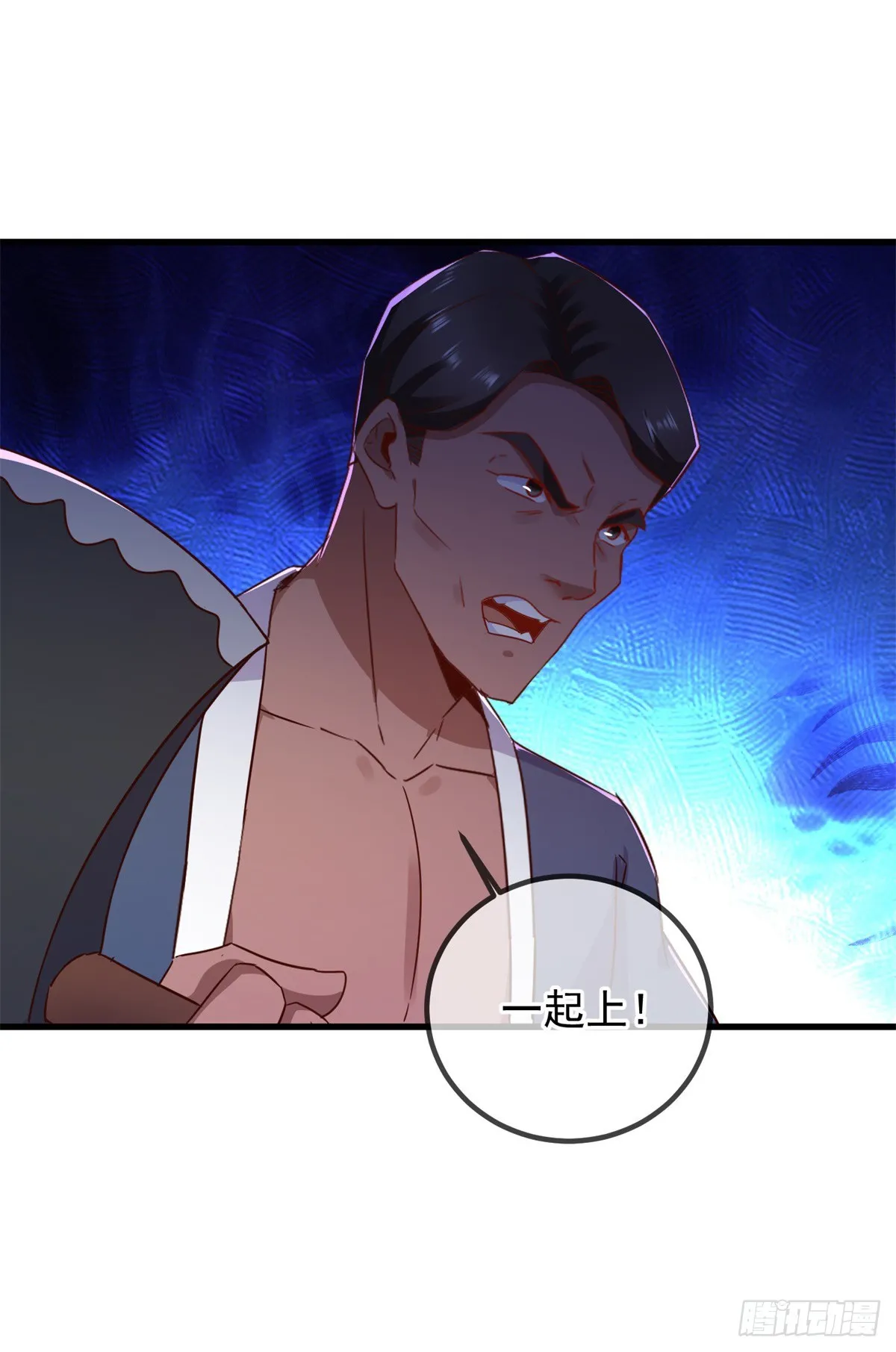 第230话 当诛9