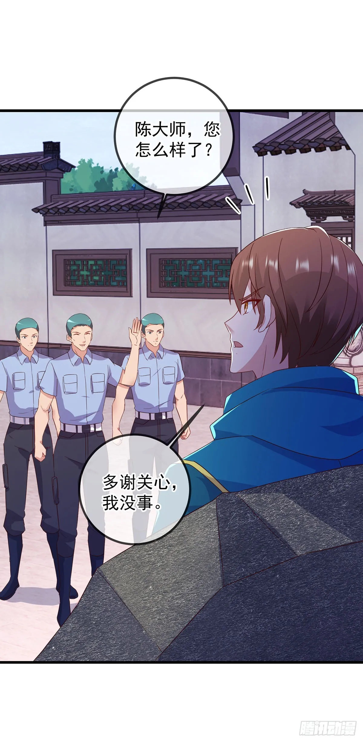第233话 笑容21
