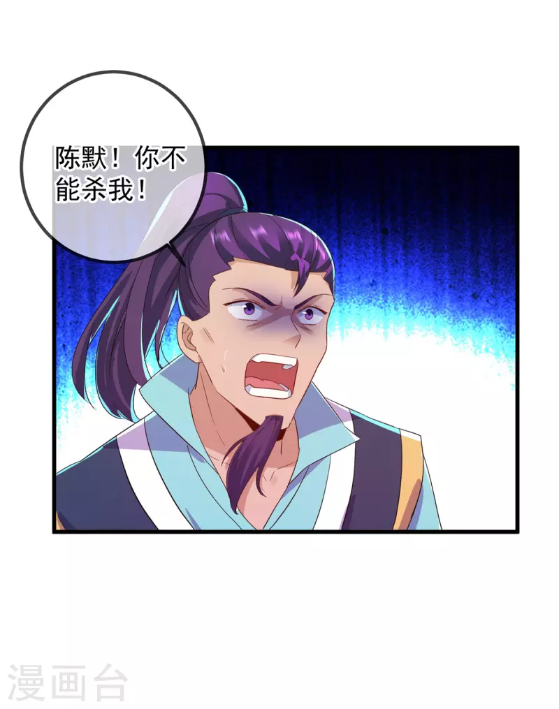 第208话 锤炼23