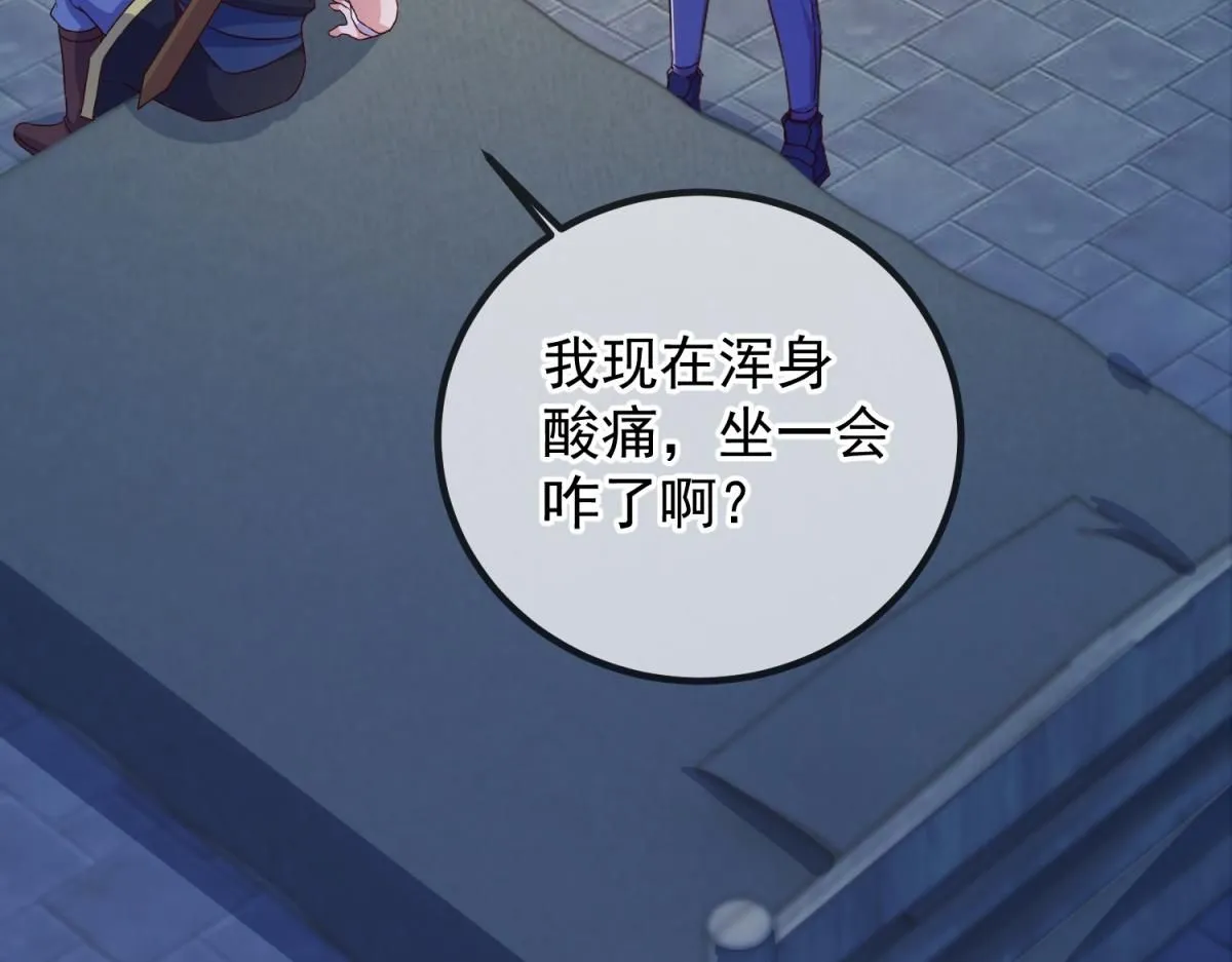 第275话 开馆15