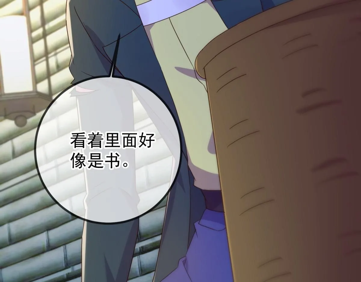 第275话 开馆19