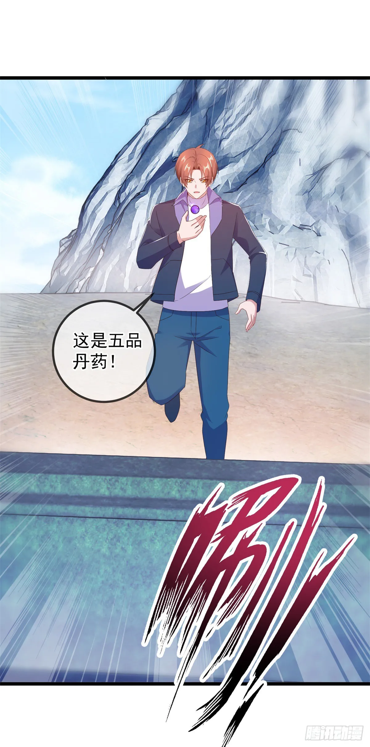 第242话 师尊18