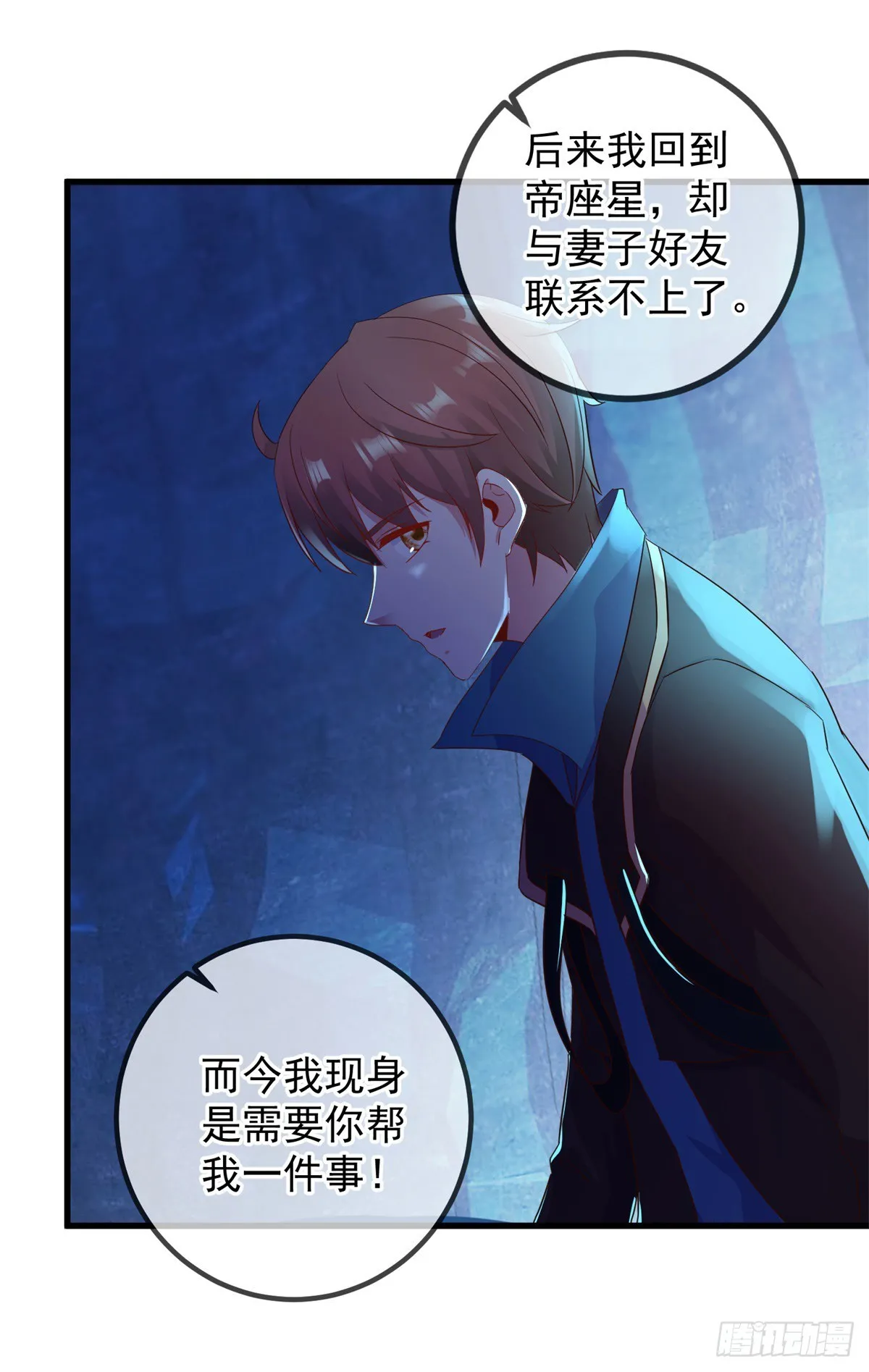 第220话 伏羲10