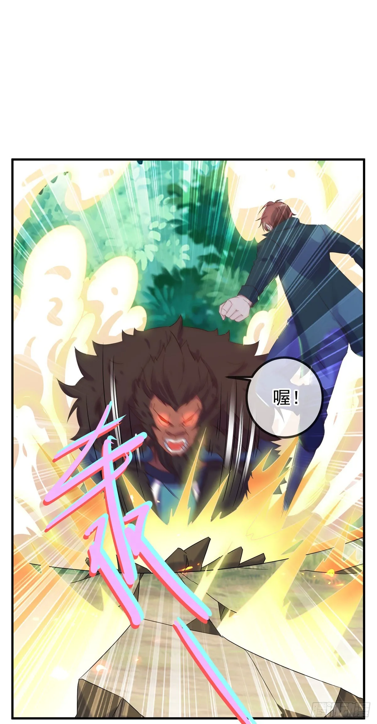 第255话 巨猿14