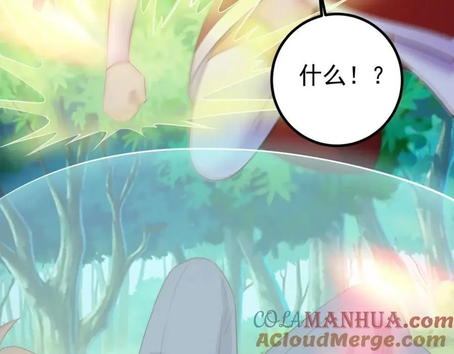 第280话 锁链63