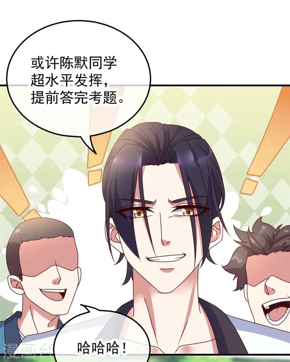 第1话 我是谁我在哪39