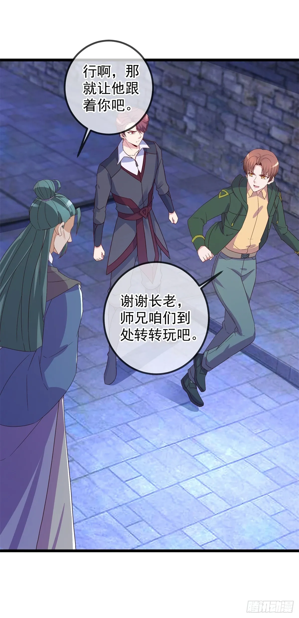 第250话 奸细23