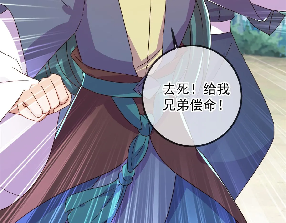 第257话 万剑55