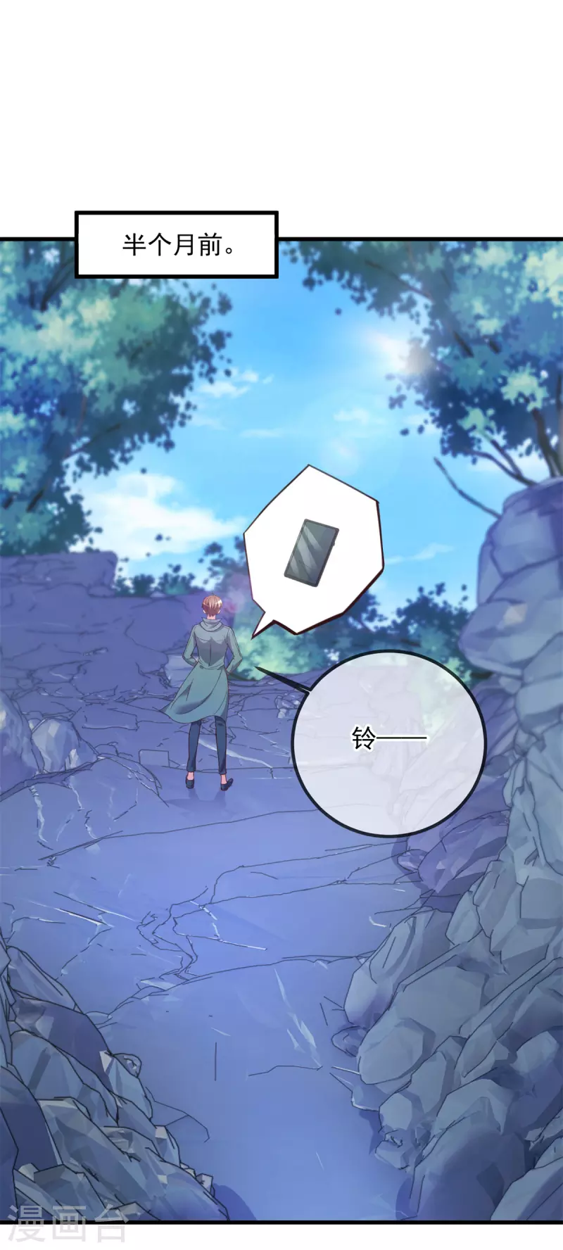 第156话 救场19