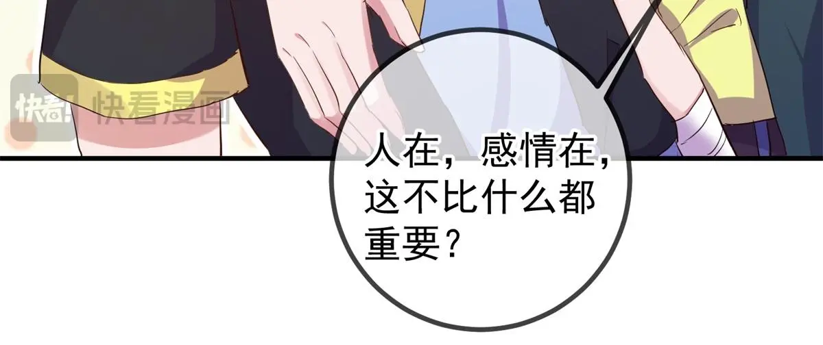 第278话 指环11